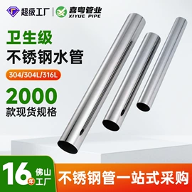 不锈钢圆管;不锈钢无缝管;分水器