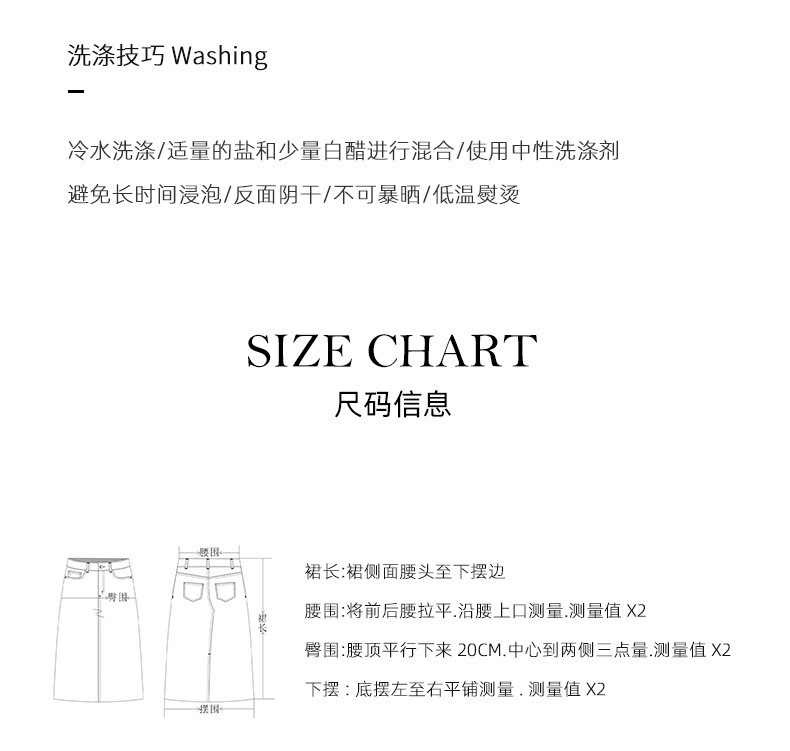 Chân váy jean nữ dài cạp cao co giãn dáng chữ A — Màu xanh denim chi tiết 11