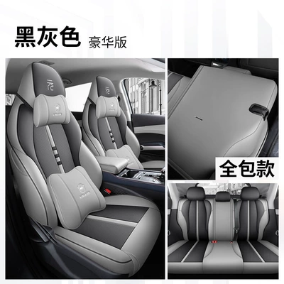 Modelə uyğun (Original) oturacaq örtükləri, Suitable for Byd Yuan Plus - yuan-plus-dedicated-full-set-deluxe-edition-black-and-gray-rear-all-inclusive-exclusive-for-yuan-plus
