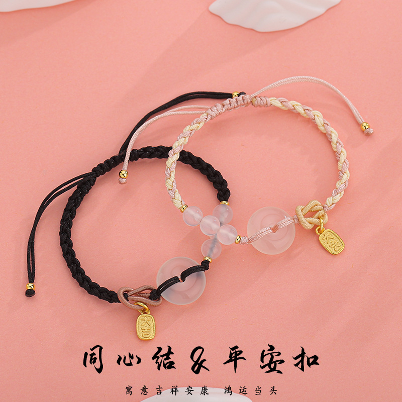 Misheng Agate Peace Buckle Handmade Woven Bracelet Lucky Tag Couple Bracelet for Women Niche High-End Jewelry