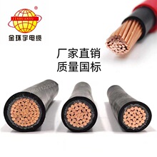 ���ڽ�h��늾���|VV/BVV1*300ƽ����ȼ�p�ܶ���~о������ƷYJV