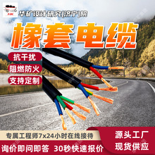 �V���Ƅ��p������ܛ��| �^�����o� MYP-1.9/3.3KV�V��������|