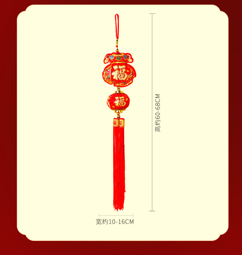 中号带灯笼挂件-详情-1_03.jpg