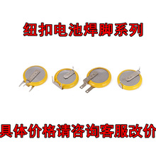 CR2032~늳؎_܇b늳أi~ʽ늳