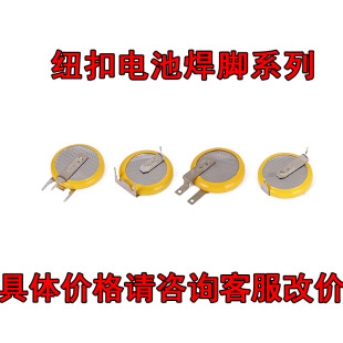 CR2032�~��늳؎����_��������������܇�b��늳أ���i�~��ʽ늳�
