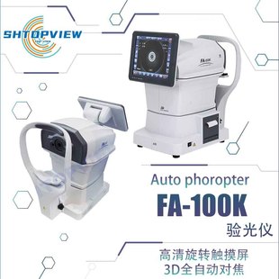 FA-100K ��W�z�y�x���R���O�� �C���� ���Q���ڌ���