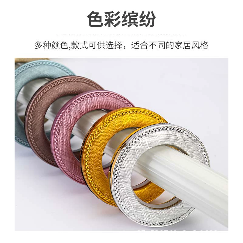 Кольцо для штор римское кольцо Аксессуары для штор занавеска круглое отверстие кольцо Пряжка для штор ПЕРФОРИРОВАННОЕ кольцо фабрика ткани для штор