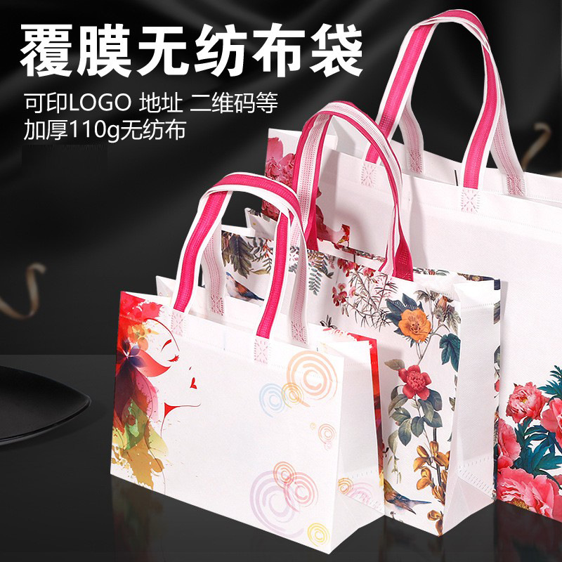 En stock bolsa de tienda de ropa logotipo personalizado bolsa de protección ambiental personalizada bolsa de embalaje de cuatro piezas bolso no tejido recubierto