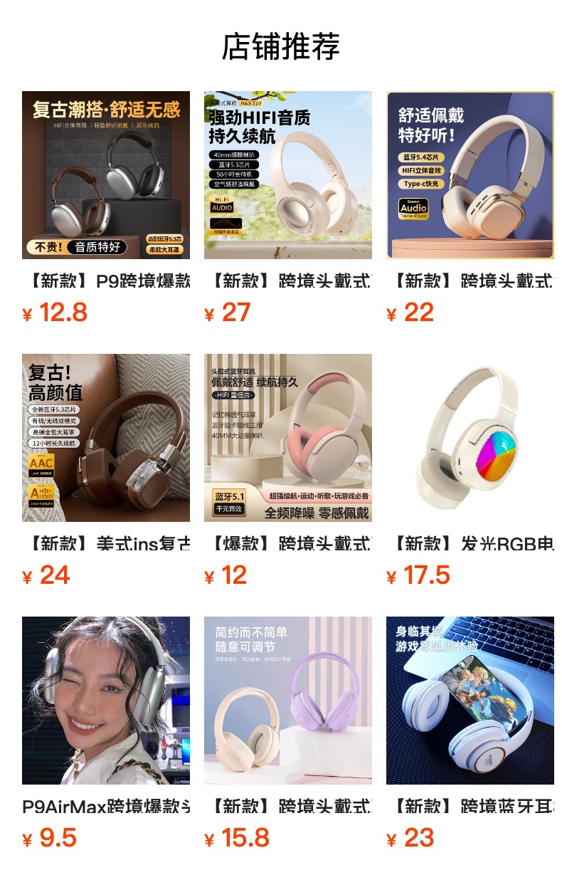 预览状态下无法点击,发布后,可点击跳转到对应的商品页面 O1CN01DF66jd1cpkhTHIXOE_!!6000000003650-0-cib.jpg