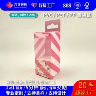 �S�Ҷ��Ʋʊy�����yƷëˢ͸��pet�C��pvc��ӡˢpp�ۯB���ϰ��b��
