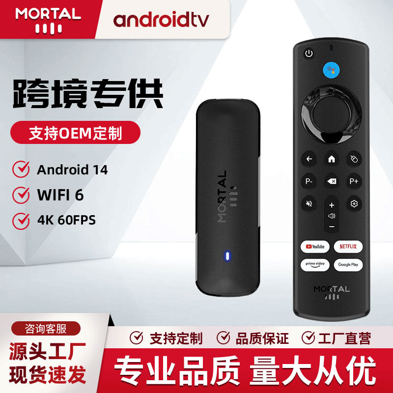 Network Set-Top Box Q8 Export Tv Set-Top Box Allwinner H313 Dual Wifi+Bluetooth Voice Remote Control Tv Box