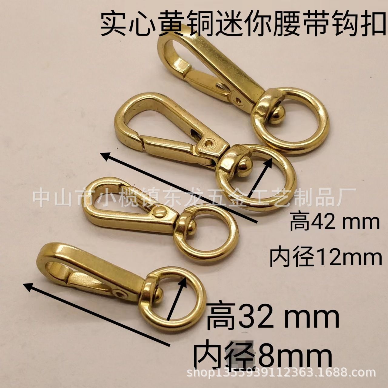 黄铜箱包钩扣DIY服饰腰带钩扣量大更优惠