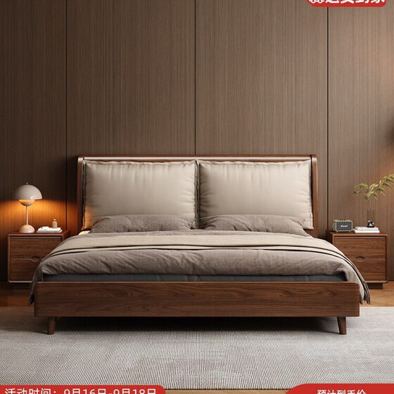 North American Black Walnut Full Solid Wooden Bed Soft Bag Bed Nordic Light Luxury Master Bedroom Wedding Bed 1.5m 1.8 m Single Double Bed