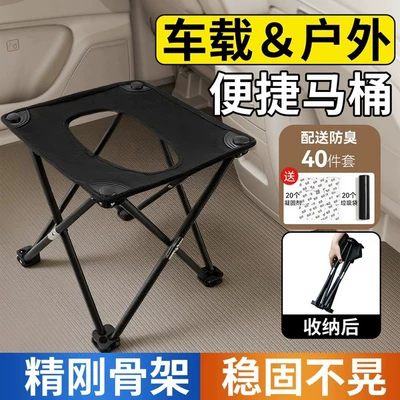 self-driving camping toilet, odor-proof — Kempinq və səyahət