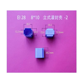 电子塑胶零件;库存元器件;塑胶外壳