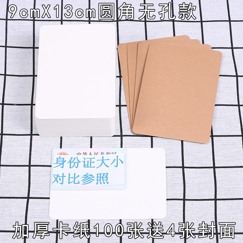 硬質の空白のカードの白いカードの紙の絵画の子供の口は英語の単語のカードを計算します。|undefined