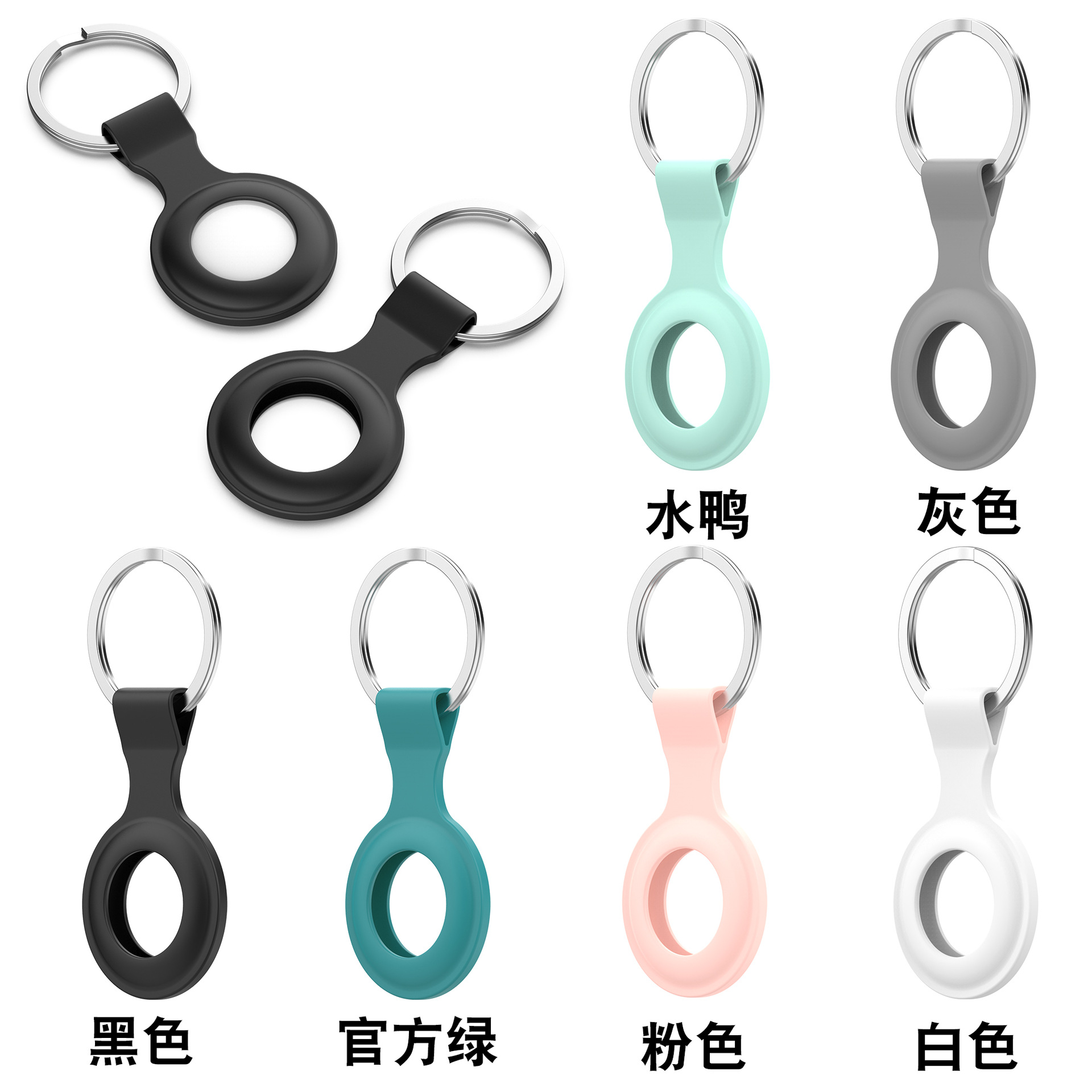 Suitable for apple apple airtags Locator Silicone Protective Case Metal Chain Keychain Soft Rubber Protective Case