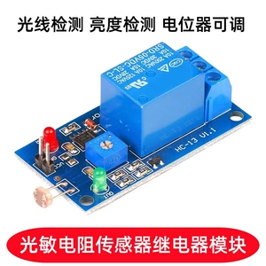 Датчик, ретранслятор, модуль, переключатель, 12, 12v