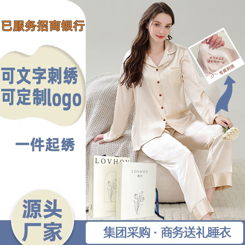 Pijamas de primavera y otoño de mujeres con camisas de manga larga, ropa de casa de damas con un sentido de alta calidad se puede usar fuera de invierno para pijamas puros