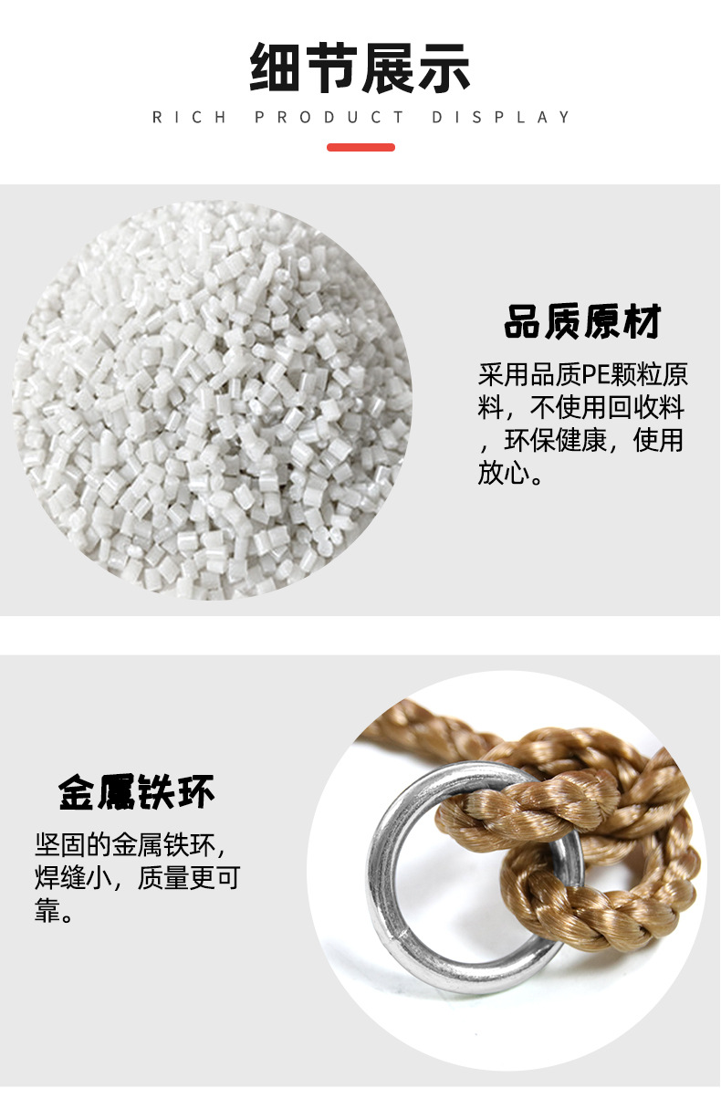 儿童小圆盘爬绳