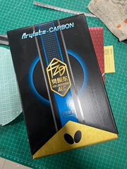 樊a乒乓球底板 樊振东底板 蝴蝶乒乓球底板 樊振东ALC