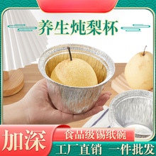 �ڿڽ��a�����������u�A��ʳƷ���՚�ը偼���wһ�����a����