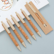 新款中性软木笔环保麦秸料商务签字笔礼品徽标定制笔大笔夹广告笔