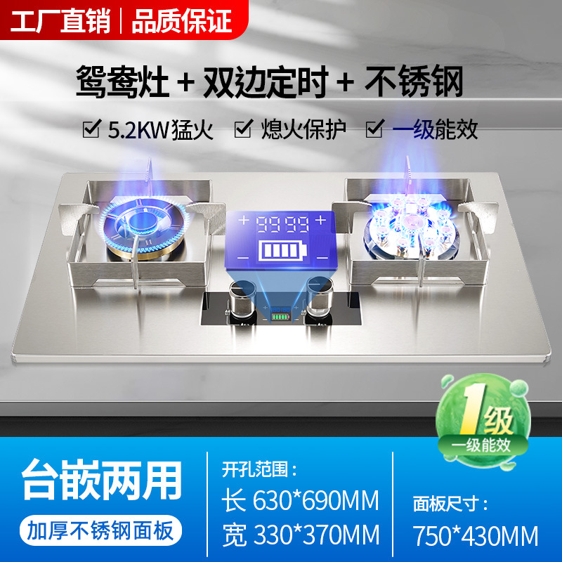 스테인레스 스틸 - 원양 난로 - 타이밍 포함 (5.2KW)