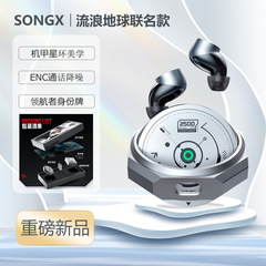 SONGX Wandering Earth ワイヤレス Bluetooth ノイズキャンセリング ヘッドフォン