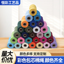 4mm��ɫ��о�޾��K �����Kdiy�ֹ���̺���������K�����b����K