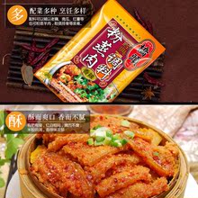 重庆桥头牌五香蒸肉粉粉蒸肉米粉调料包排骨四川特产家用调味料
