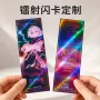 明星应援定制人物硬卡纸