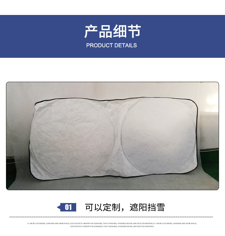 Sunshade, Front Sunshade, Sun Protection, Heat Insulation, Sunshade, Sunshade Curtain, Car Windshield Sunshade