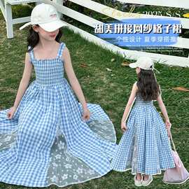 女童法式拼接网纱连衣裙中大童夏季新款洋气格子时髦吊带公主裙潮