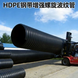 PE管;UPVC管;波纹管
