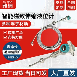 液位开关;流量计;料位控制器