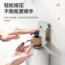 沐浴露架洗手液墙壁挂架挂瓶洗发水置物架浴室收纳卫生洗澡间用品