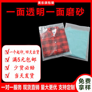 Transparent Frosted Pearl Cotton Clothing Zipper Bag Perforated Film Aluminized Underwear Clothing Packaging Bag Transparent Frosted Bag