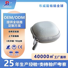 定制适用于DJI大疆OM7P收纳包OSMOMobile7手提包OM8/P云台收纳包
