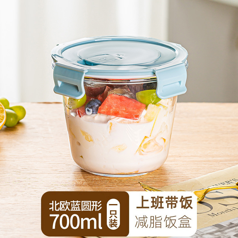 ガラススープ碗弁当箱電子レンジ加熱スープカップサラリーマン食事付き弁当箱携帯果物弁当箱|undefined
