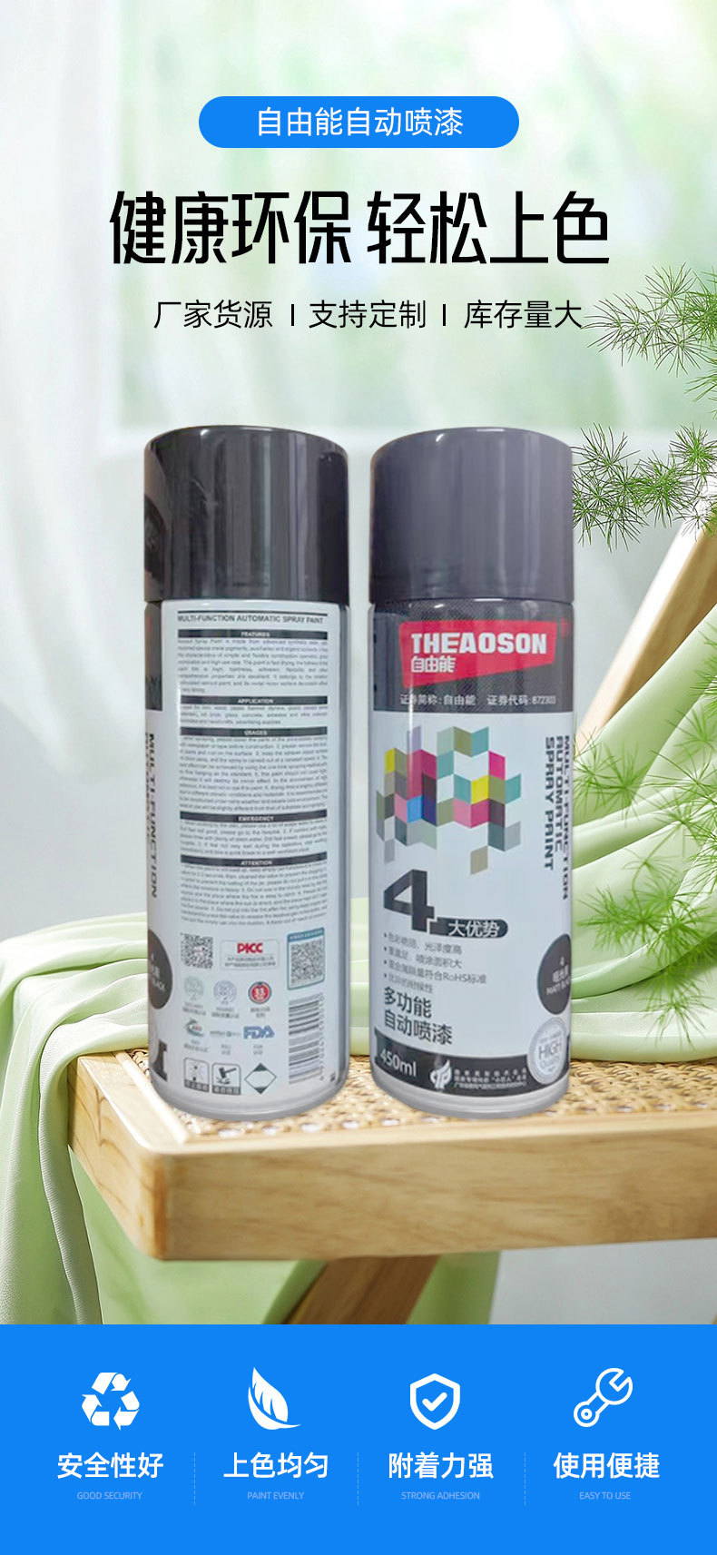 High-Temperature Acrylic Spray Paint for Cars, Wheel Spray Paint, Graffiti Paint, Car Wheel Color Change, High-Temperature Self-Spray Paint