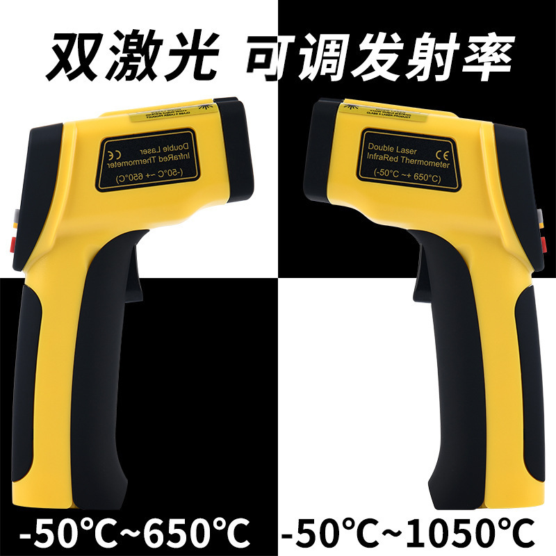 红外线测温仪鑫思特HT819双激光非接触式红外测温枪工业温度计|undefined