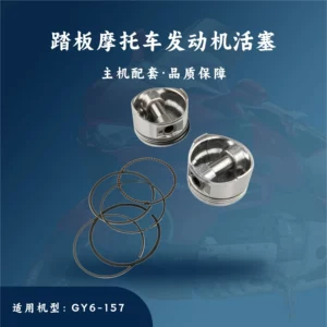 Main Engine Accessories for Scooter Engines Gy6-150 Piston Piston Ring Assembly 157Qmj