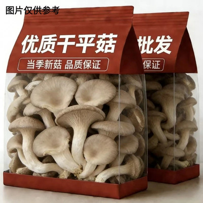 新货平菇干蘑菇干凤尾菇白菇干平菇丝1斤手工挑选脱水蘑菇包邮|ms