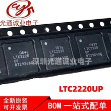 ȫ�� LTC2220UP �NƬ QFN���b LTC2220 ΢������оƬLTC2220UP