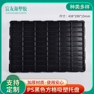 PS��ɫ���������бP ��ģ�K���o����ܺ� ���Ԫ���������бP�S��