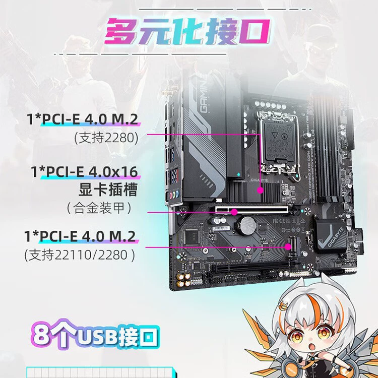 Magic Eagle X WIFI B760M GAMING X AX DDR4 настольная материнская плата, поддержка CPU 13600KF