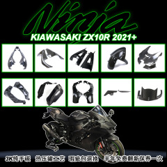 カワサキ ZX10R 改造用カーボンファイバー製フロントフェンダー、タンクカバー、外装（越境）