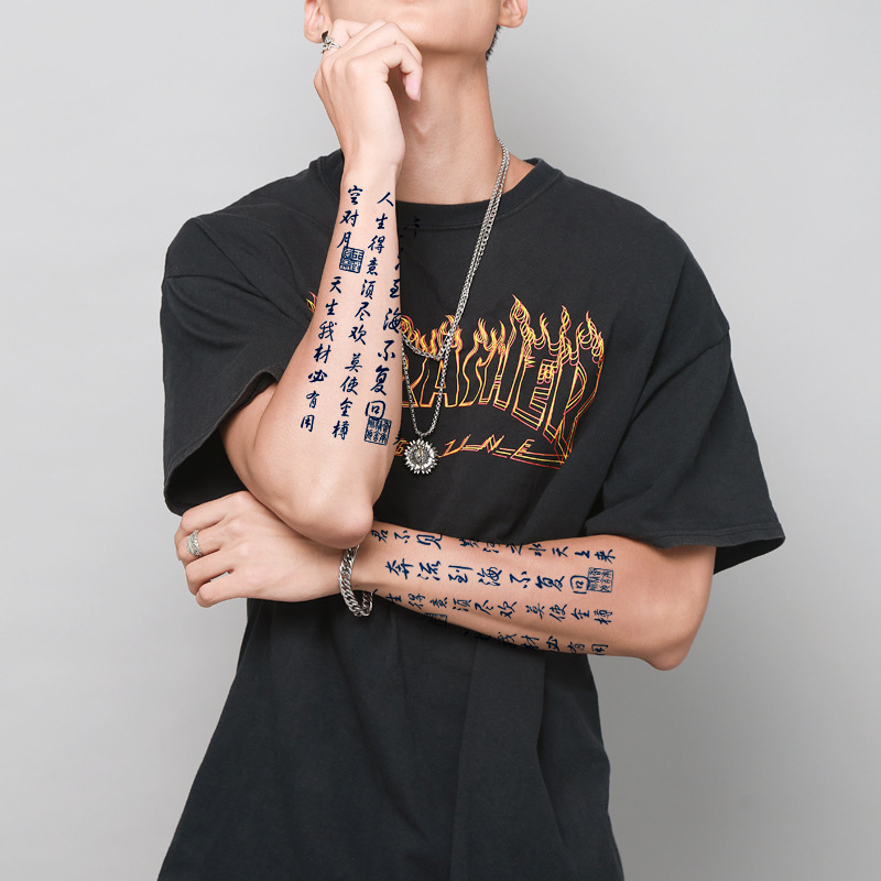 Ancient Poetry Tattoo Stickers Calligraphy Text Herbal Juice Tattoo Stickers Men and Women Flower Arm Half Arm Semi-Permanent Tattoo Stickers Ancient Poetry Tattoo Stickers Calligraphy Text Herbal Juice Tattoo Stickers Men and Women Flower Arm Half Arm Semi-Permanent Tattoo Stickers