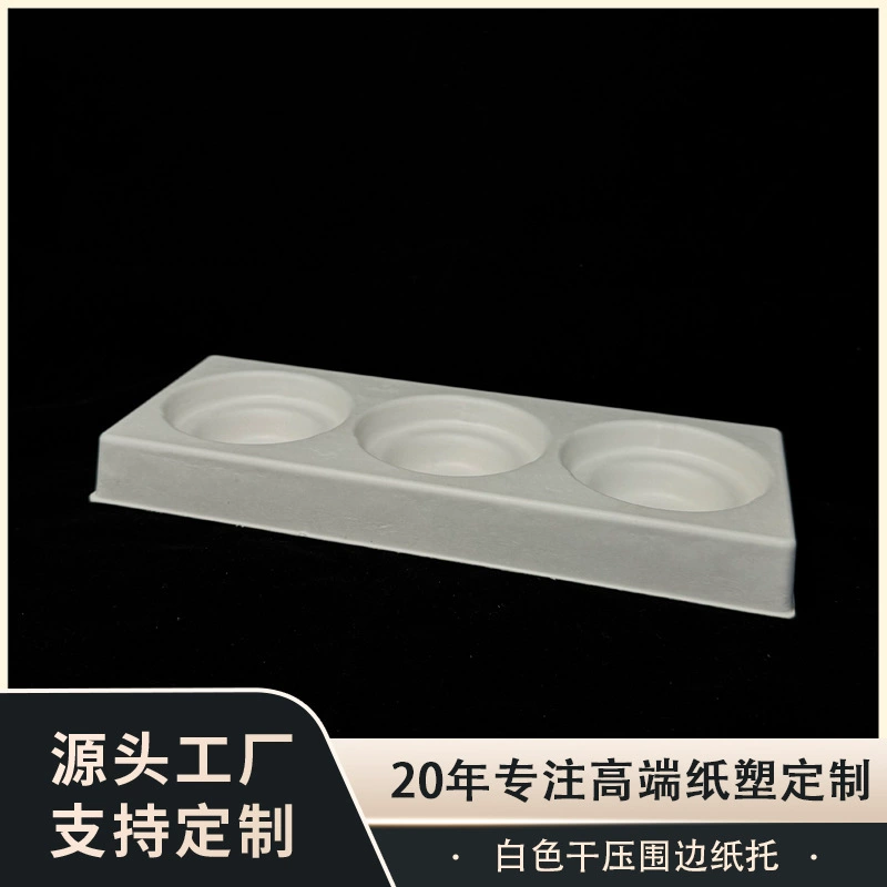 белый поднос для бумаги с сухим прессованным ободком, разлагаемый поднос для бумаги, формованная противоударная подкладка, цифровой перерабатываемый материал, экологически чистая упаковка